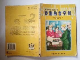 鸡胸肉怎么做更好吃呢?-专业问答平台
